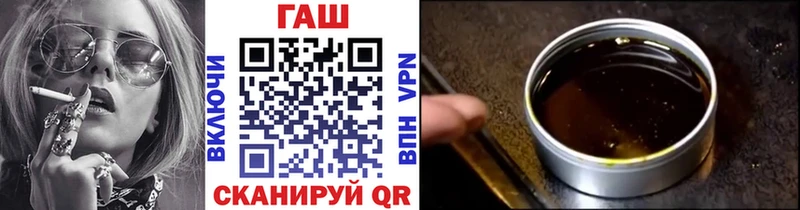 Где можно купить наркотики Вяземский Гашиш НБОМе КОКАИН АМФЕТАМИН KRAKEN онион МАРИХУАНА МЕФ