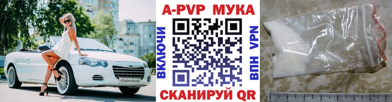 Alpha-PVP СК  Вяземский 