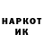 Амфетамин 97% Mamani Das