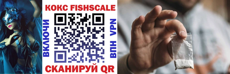 купить наркоту  Вяземский  КОКАИН VHQ 