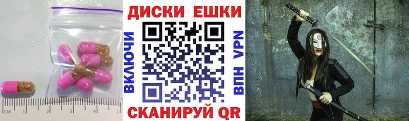 Экстази MDMA  blacksprut ТОР  даркнет какой сайт  Вяземский 