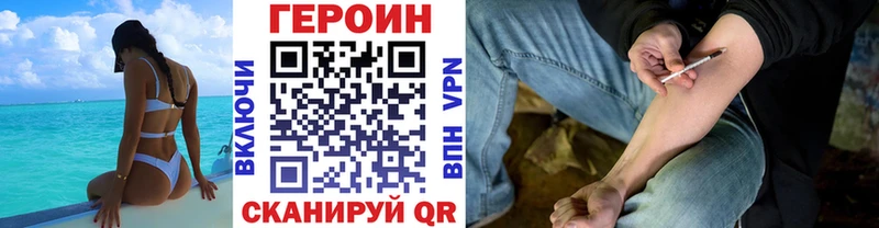 что такое наркотик  маркетплейс официальный сайт  Героин афганец  Вяземский  мега ONION 