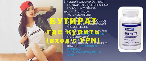 шишки Верхнеуральск