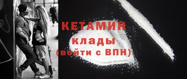 ГАЛЛЮЦИНОГЕННЫЕ ГРИБЫ Богородицк