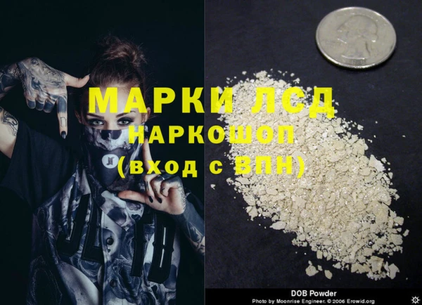 MDMA Карпинск