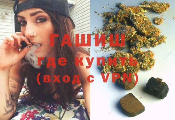 винт Бородино