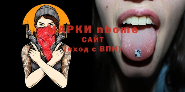 jwh Бугульма