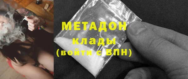 гашишное масло Богданович