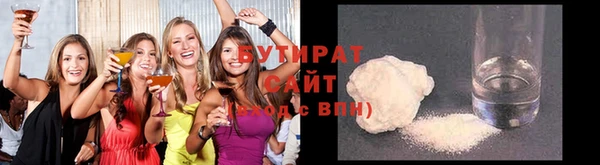 ALPHA-PVP Каменск-Шахтинский