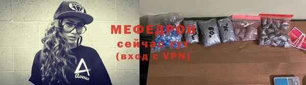 скорость Бронницы