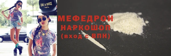 скорость Бронницы