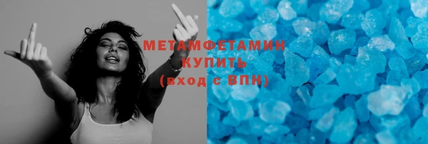 шишки Верхнеуральск