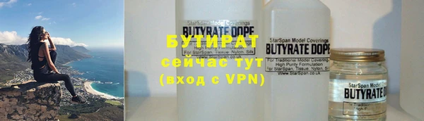 таблы Касимов