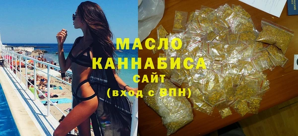 скорость Бронницы