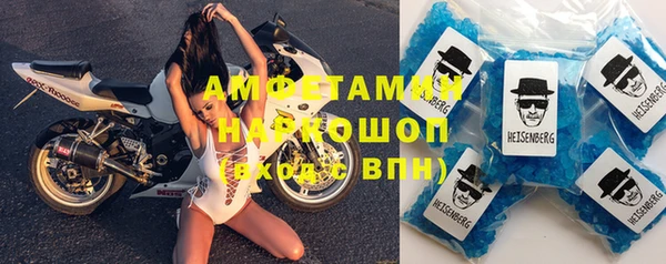 винт Бородино