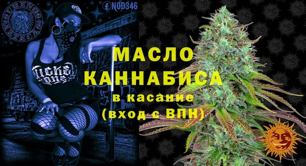 скорость Бронницы