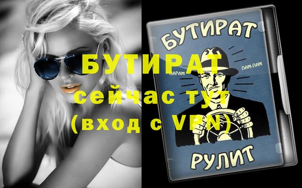 не бодяженный Верхний Тагил