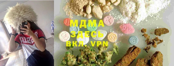 марки lsd Верея
