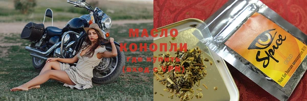 скорость Бронницы
