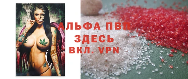 шишки Верхнеуральск