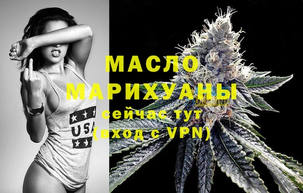 винт Бородино