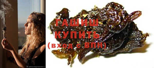 шишки Верхнеуральск