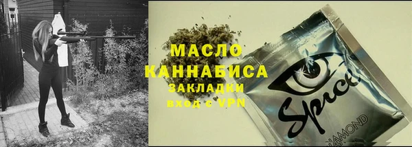 jwh Бугульма