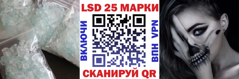 LSD-25 экстази ecstasy  mega ссылка  Вяземский 