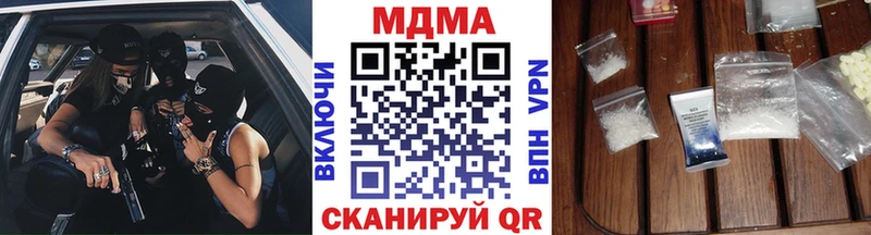 МДМА Molly  Вяземский 