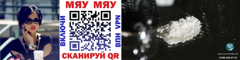 хочу   Вяземский  МЯУ-МЯУ мука 