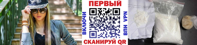 Метамфетамин пудра  Вяземский 
