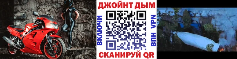 Бошки марихуана план Вяземский